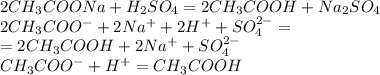 2CH_3COONa + H_2SO_4 = 2CH_3COOH + Na_2SO_4\\2CH_3COO^-+2Na^++2H^++SO_4^{2-}=\\=2CH_3COOH+2Na^++SO_4^{2-}\\CH_3COO^-+H^+=CH_3COOH