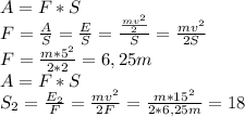 A=F*S\\ F=\frac{A}{S}=\frac{E}{S}=\frac{\frac{mv^2}{2}}{S}=\frac{mv^2}{2S}\\ F=\frac{m*5^2}{2*2}=6,25m\\ A=F*S\\ S_{2}=\frac{E_{2}}{F}=\frac{mv^2}{2F}=\frac{m*15^2}{2*6,25m}=18