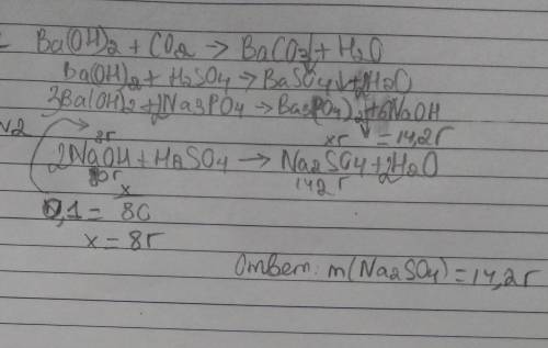 В1 все возможные реакции с ba(oh)2 во 2 решить