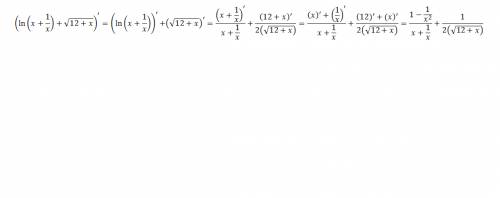 (ln(x+1/x))+sqrt(12+x) производная сложной функции . решить )