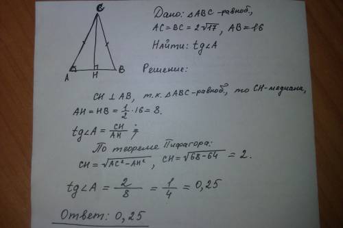 Втреугольнике авс ас=вс=2 корня из 17 ,ав =16 найдите тангенс угла а