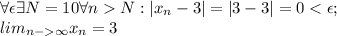 \forall \epsilon \exists N=10 \forall nN :|x_n-3|=|3-3|=0<\epsilon;\\ lim_{n-\infty} x_n=3