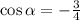 \cos \alpha = -\frac{3}{4}