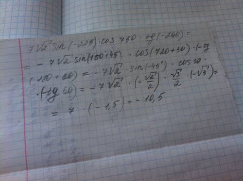 1) выражение 7√2sin(-225)cos 750 tg(-240) 5) sin`2(3π/2)ctg`2(5π/2-a),если cos a=-1/2√5 9)найдите -5