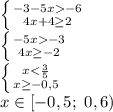 \left \{ {{-3-5x-6} \atop {4x+4 \geq 2}} \right. \\ \left \{ {{-5x-3} \atop {4x \geq -2}} \right. \\ \left \{ {{x<\frac{3}{5}} \atop {x \geq -0,5}} \right. \\ x \in [-0,5;\ 0,6)