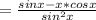 =\frac{sinx-x*cosx}{sin^2x}