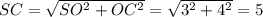  SC=\sqrt{SO^2+OC^2}=\sqrt{3^2+4^2}=5 