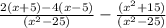 \frac{2(x+5) - 4(x-5)}{(x^2-25)} - \frac{(x^2+15)}{(x^2-25)}