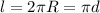 l=2\pi R=\pi d