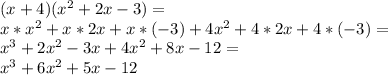 (x+4)(x^2+2x-3)=\\ x*x^2+x*2x+x*(-3)+4x^2+4*2x+4*(-3)=\\ x^3+2x^2-3x+4x^2+8x-12=\\ x^3+6x^2+5x-12