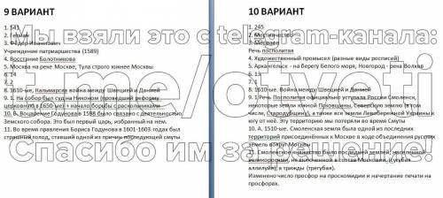 Это . 7 классустановите соответствие между событиями(процессами) и их участниками : к каждой позиции