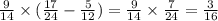 \frac{9}{14} \times ( \frac{17}{24} - \frac{5}{12} ) = \frac{9}{14} \times \frac{7}{24} = \frac{3}{16}