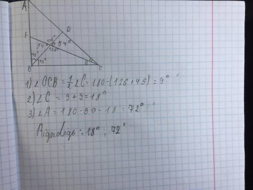 Решить по , , ато 2 поставят.один з гострих кутів прямокутного трикутника на 58° більший за другий.з