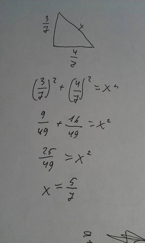 Найти гипотенузу прямоугольного треугольника по данным катетам а и b a=3/7 b=4/7