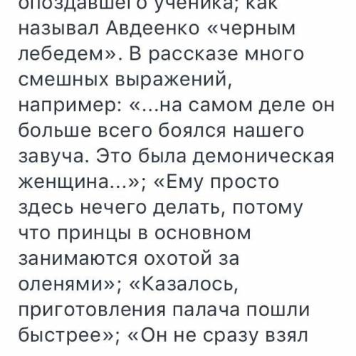 Какие эпизоды рассказа ф.в. искандера «тринадцать подвигов геракла» ты считаешь юмористическим и 20