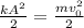 \frac{kA^2}{2}=\frac{mv_0^2}2