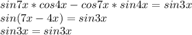 sin7x*cos4x - cos7x *sin4x = sin 3x\\ sin(7x - 4x) = sin 3x\\ sin 3x = sin 3x