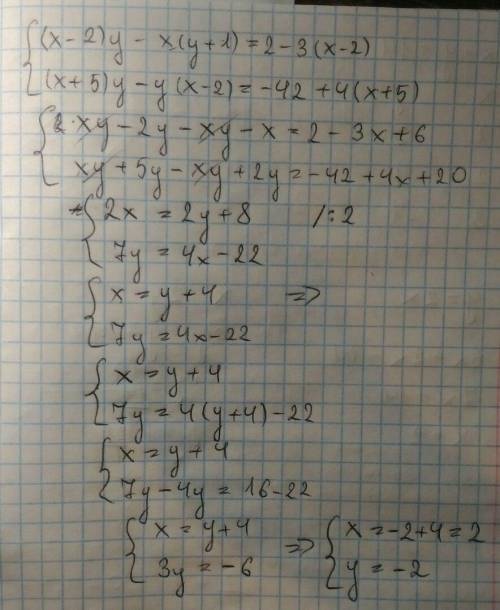 (x-2)y-x(y+1)=2-3(x-2) {(x+5)y-y(x-2)=-42+4(x+5) найдите решение систем уравнений