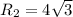 R_{2}=4\sqrt{3}