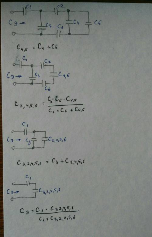Как посчитать ёмкость конденсаторов? все с равны. на стрелку внимания не обращать