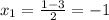 x_1=\frac{1-3}{2}=-1