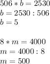 506*b=2530\\b=2530:506\\b=5\\\\8*m=4000\\m=4000:8\\m=500