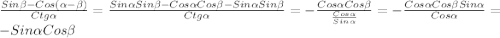 \frac{Sin\alphaSin\beta-Cos(\alpha-\beta)}{Ctg\alpha }=\frac{Sin\alpha Sin\beta-Cos\alpha Cos\beta-Sin\alpha Sin\beta}{Ctg\alpha }=-\frac{Cos\alpha Cos\beta}{\frac{Cos\alpha }{Sin\alpha } }=-\frac{Cos\alpha Cos\beta Sin\alpha}{Cos\alpha }=-Sin\alpha Cos\beta