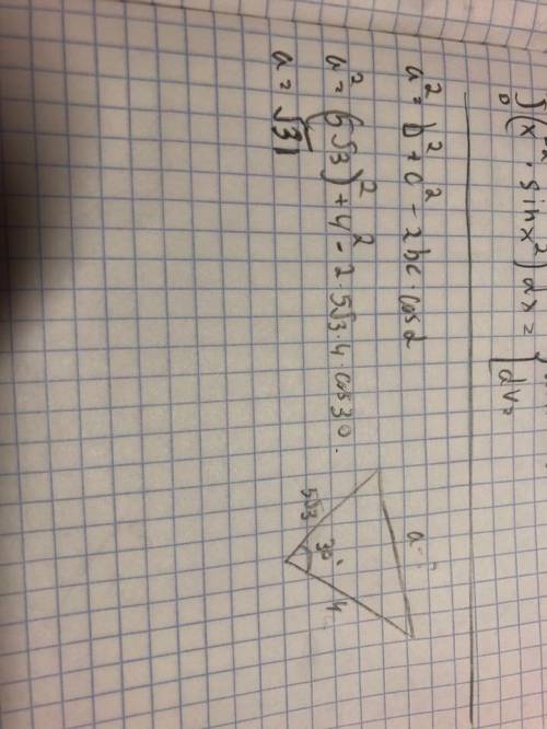 Стороны треугольника 5√3см и 4 см ,а угол между ними 30° . найдите третью сторону треугольника​