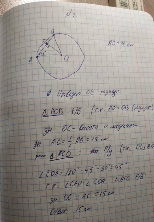 Решить это все, завтра надо сдать этотуже​