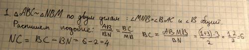 Втреугольнике abc на стороне ав взяли точку м, а на стороне вс взяли точку n так, что углы вас и вnм