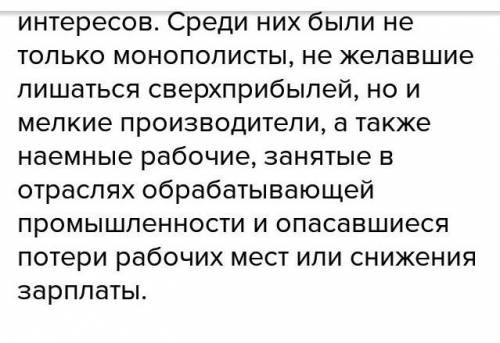 60 б . оцените характер внешней политики, которую проводили государства европы и сша в xvi - xix вв.