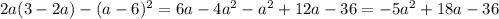 2a(3-2a)-(a-6)^2=6a-4a^2-a^2+12a-36=-5a^2+18a-36