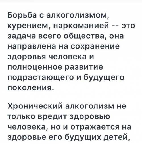 Нужна ! 80 напишите обширный вывод к реферату репродуктивное здоровье. последствия влияния алкоголя