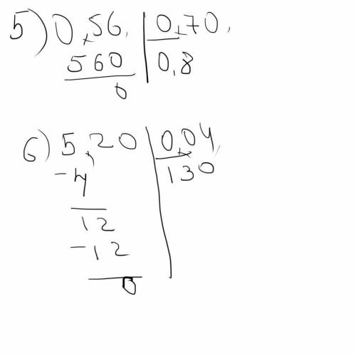 Вычеслите 1) 0,036*3,5= 2)37,53*1000= 5)0,56: 0,7= 3) 3,68: 100= 4)5: 2,5= 6) 5,2: 0,04= cтолбиком 2