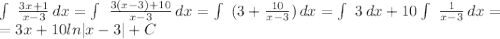 \int\ {\frac{3x+1}{x-3} } \, dx =\int\ {\frac{3(x-3)+10}{x-3} } \, dx =\int\ {(3+\frac{10}{x-3} }) \, dx =\int\ {3} \, dx +10\int\ {\frac{1}{x-3} } \, dx =\\ =3x + 10ln|x-3|+C