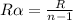 R\alpha = \frac{R}{n - 1}