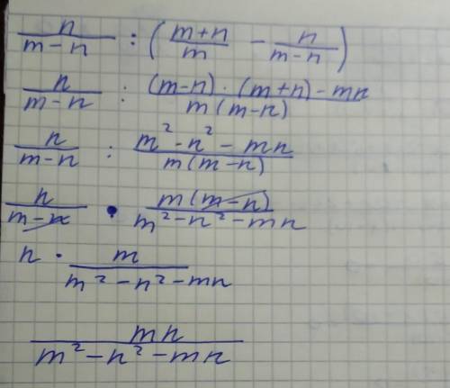  \frac{n}{m - n } \div ( \frac{m + n}{m} - \frac{n}{m - n} )