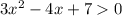 3 {x}^{2} - 4x + 7 0