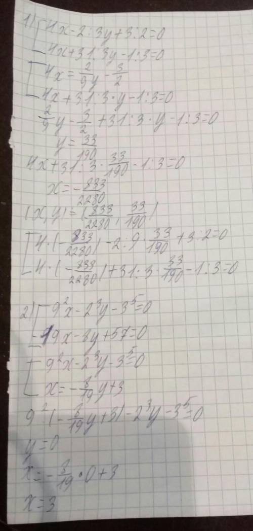 1){4х-2/3y+3 2/3 =0 4 x +3 1/3y-1/3 =0 2) [tex] {9}^{2} x - {2}^{3} y - {3}^{5} = 0 \\ - 19x - 8y +