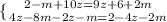 \\\{ {{2-m+10z=9z+6+2m} \atop {4z-8m-2z-m=2-4z-2m}} \right.