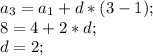 a_{3} = a_{1} + d*(3-1);\\8 = 4 + 2*d;\\d = 2;