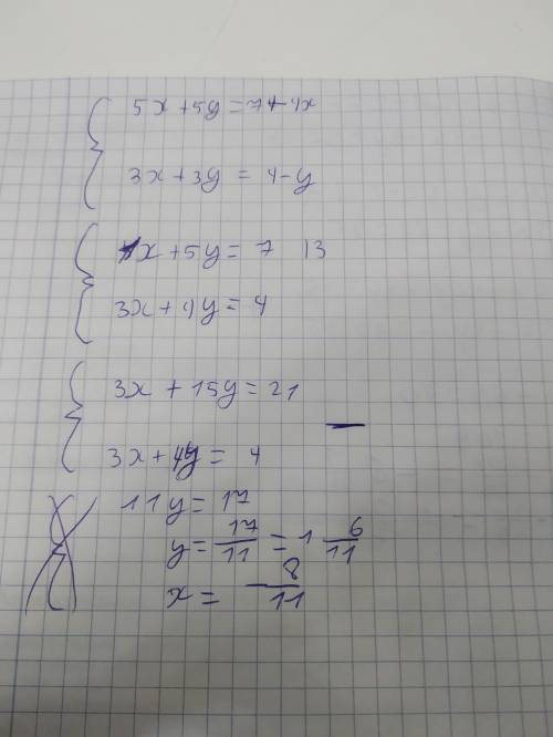 Решить систему уравнений 5(x+y)=7+4x 3(x+y)=4-y