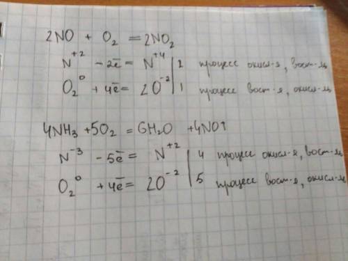 No + o2 -> no2 nh3 + o2 -> h2o + no составить окислительно-востаеовительные реакции