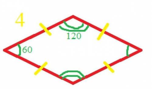 Начерти ромб со стороной 4 см и острым углом 60. ​