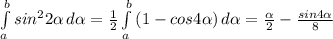 \int\limits^b_a {sin^22\alpha } \, d\alpha=\frac{1}{2}\int\limits^b_a {(1-cos4\alpha) } \, d\alpha=\frac{\alpha }{2}-\frac{sin4\alpha }{8}