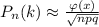 P_n(k)\approx \frac{\varphi (x)}{\sqrt{npq} }