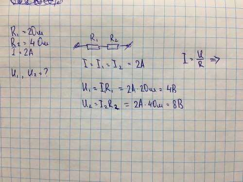 Два сопротивлением r1= 2 ом и r2= 4 ом соединены последовательно и через них течет ток 2а. определит