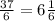 \frac{37}{6} = 6 \frac{1}{6}