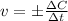 v =б\frac{зC}{зt}