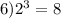 6) {2}^{3} = 8